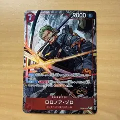 2026年最新】ロロノア・ゾロ EB04-007の人気アイテム - メルカリ