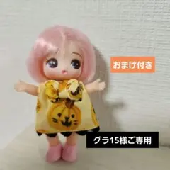 ぷちリカちゃんサイズ　ハンドメイド服　ハロウィン