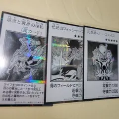 遊戯王 マンガスタイル モノクロ シークレット シク