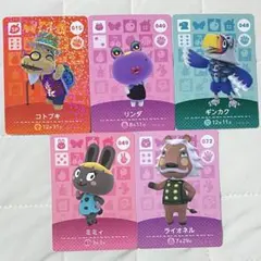 ミミィ他 amiiboカード 第1弾 どうぶつの森 あつ森 まとめ売り アミーボ