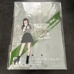 まる様 リクエスト 2点 まとめ商品