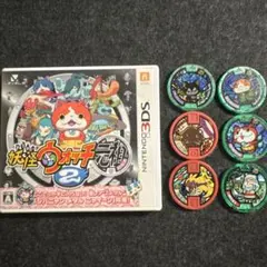 まとめ買いがお得‼️妖怪ウォッチ2 元祖 妖怪メダルセット