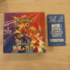 ポケモンカードゲーム 熱風のアリーナboxシュリンク付き　及びプロモカード付き