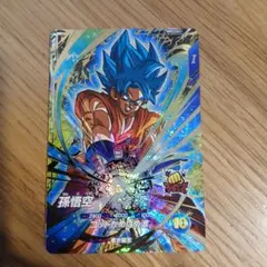 ドラゴンボールスーパーダイバーズ SDV4-036 孫悟空 GDR