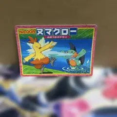 ポケモン トップ アドバンスジェネレーション ヌマクロー