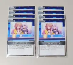 フレンドリーパソコン 8枚セット エンチャントレガリア ホロカ