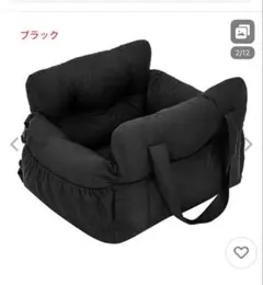 犬　ドライブベッド　Mサイズ　ブラック　新品のサムネイル