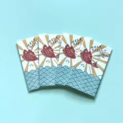 ポチ袋　合計12枚