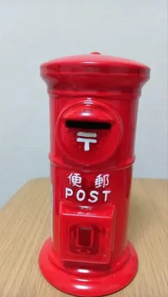 郵便ポスト 貯金箱