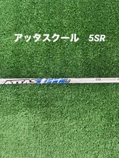 UST Mamiya ATTAS COOOL 5SRのサムネイル