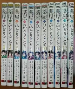薬屋のひとりごと 1-17巻セット＋小蘭回想録 - メルカリ