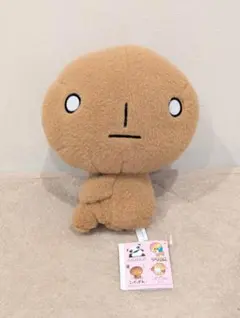 こげぱん ぬいぐるみ サンエックス 平成レトロ - メルカリ