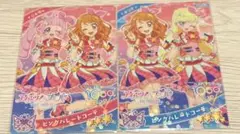 ひみつのアイプリ　リング4弾　ピンクパレードコーデ　あかり　ひまり　みつき