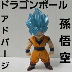 悟空 ドラゴンボール フィギュア レトロ レア 昔 懐 当時物 グッズ 昔
