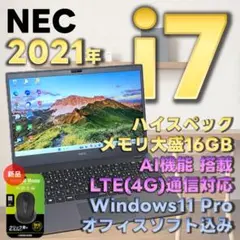 SSD1TB フルHD 極美品 14 MSI i7-11 16GB オフィス - メルカリ
