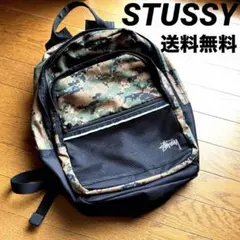 STUSSY ステューシー カモフラ カモフラージュ　バッグ リュックのサムネイル