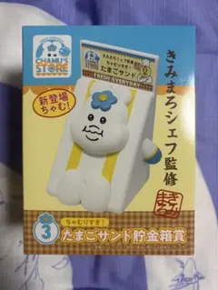 んぽちゃむ エンタメくじ inローソン　貯金箱　一番くじ