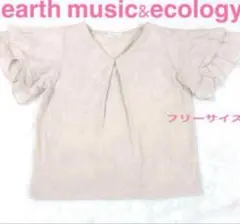 【 美品 】アースミュージックアンドエコロジー トップス オフィス フリー