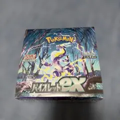 2026年最新】バイオレットex box シュリンク付きの人気アイテム - メルカリ
