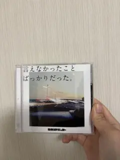 セカンドバッカー CD サイン入り - メルカリ