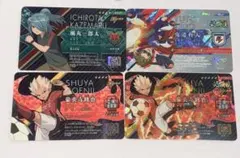 円堂守 イナズマイレブン ライセンス 雷門中 in644 カード - メルカリ