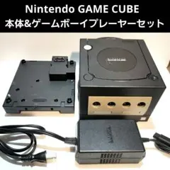 任天堂 ゲームキューブ 本体&ゲームボーイプレーヤーセット