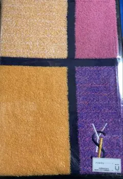 新品未使用 バスタオル イヴサンローラン イブサンローラン