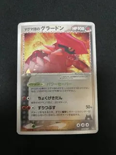 ゆーすけ様 リクエスト 5点 まとめ商品