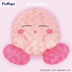 【星のカービィ】のんびりすやすやBIG ぬいぐるみ