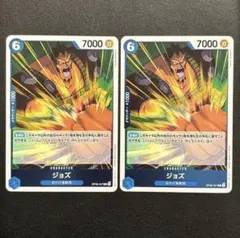 ⭐︎ジョズ R OP08-047