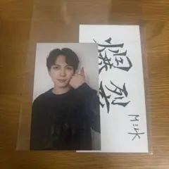 M!LK 吉田仁人　バクステトレカ