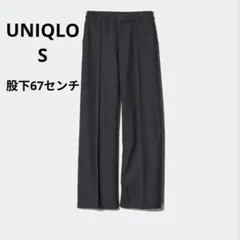 ユニクロ　ブラッシュドジャージワイドパンツ　S ダークグレー