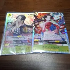 ボア・ハンコック SRカード 2枚セット