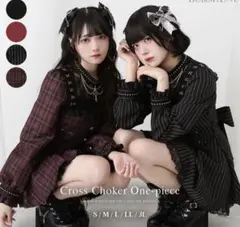 DearMyLove 十字架チェーンチョーカー風レースアップワンピース 夢展望