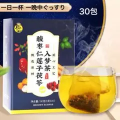 酸棗仁蓮子茶 入夢茶 安眠茶 薬膳茶 漢方茶 養生茶 枸杞子 竜眼茶 甘草茶のサムネイル