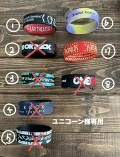 ユニコーン様専用