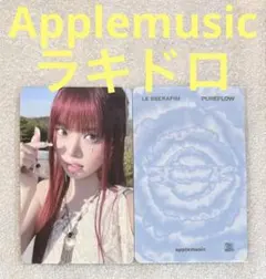 LE SSERAFIM PUREFLOW HMVラキドロ トレカ☆ウンチェ② - メルカリ