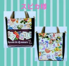 ♡スピカ様♡専用　✿ジョリーフルール✿　【特別価格第2弾】