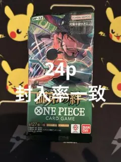 ワンピースカードゲーム　師弟の絆　1BOX