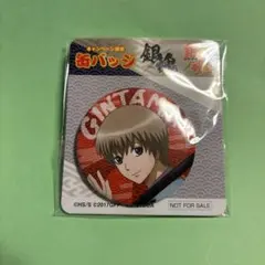 Item thumbnail for item f9169d3d-725f-445c-afe5-f88f8121b318