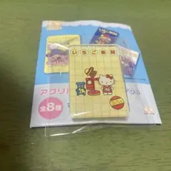 いちご新聞 アクリルクリップ 1970s