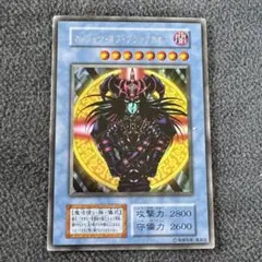 PSA10 マジシャンオブブラックカオスTDPP 決闘者伝説 復刻 