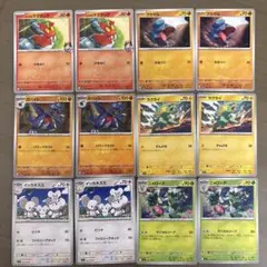 おつべる様 リクエスト 10点 まとめ商品