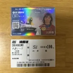 ミケ様 リクエスト 2点 まとめ商品