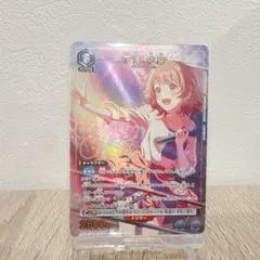 2026年最新】花海佑芽 パラレルの人気アイテム - メルカリ
