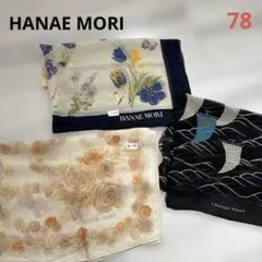 ハナエモリ シルクスカーフ まとめ売り 花柄のサムネイル