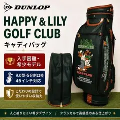 □未使用□鉄腕アトム ゴルフ キャディーバッグ OCB0006 スタンド