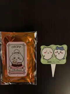 【非売品】ココス×ちいかわ第3弾＆第4弾ちいかわセット