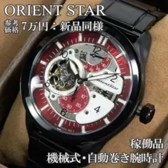 新品同様 オリエントスター 腕時計 自動巻き メンズ レトロフューチャー 赤 黒のサムネイル