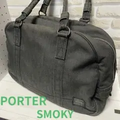 PORTER ポーター SMOKY スモーキー ミニボストンバッグ 吉田カバン